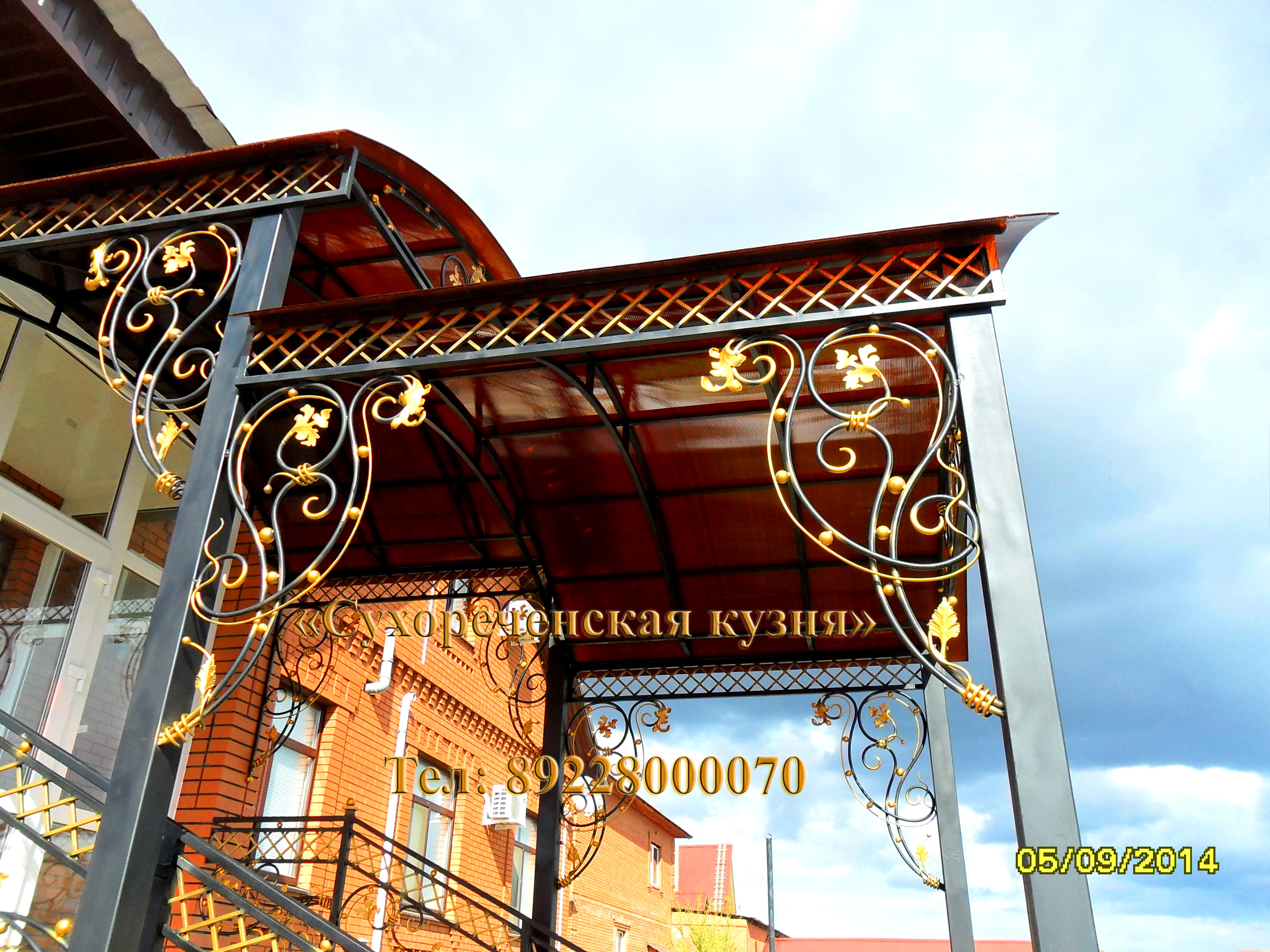 Навесы