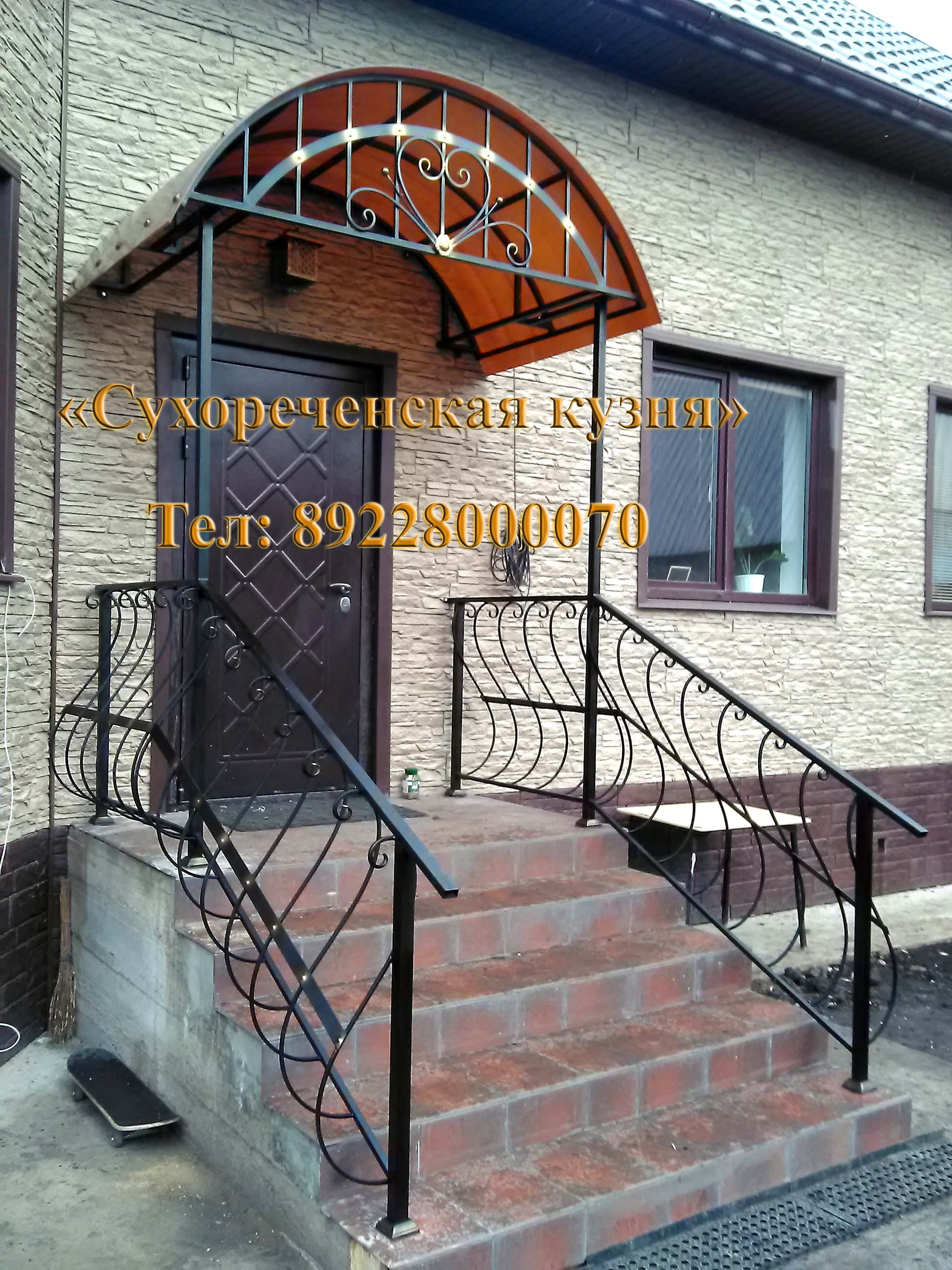 Перила и лестницы